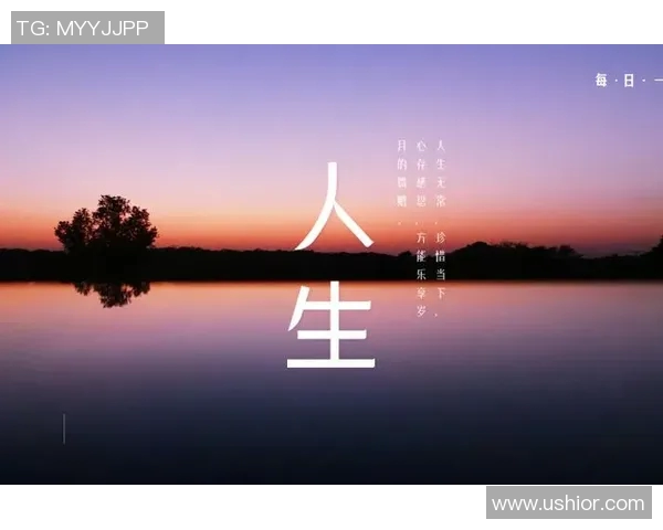 深度对话：周秀英如何在网球世界中追逐梦想与挑战人生